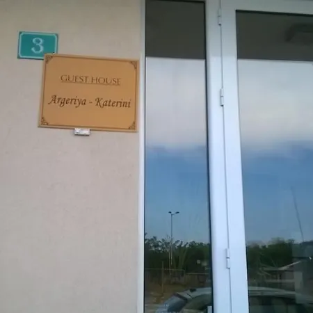 Argeriya - Kateriny Family * 네세부르